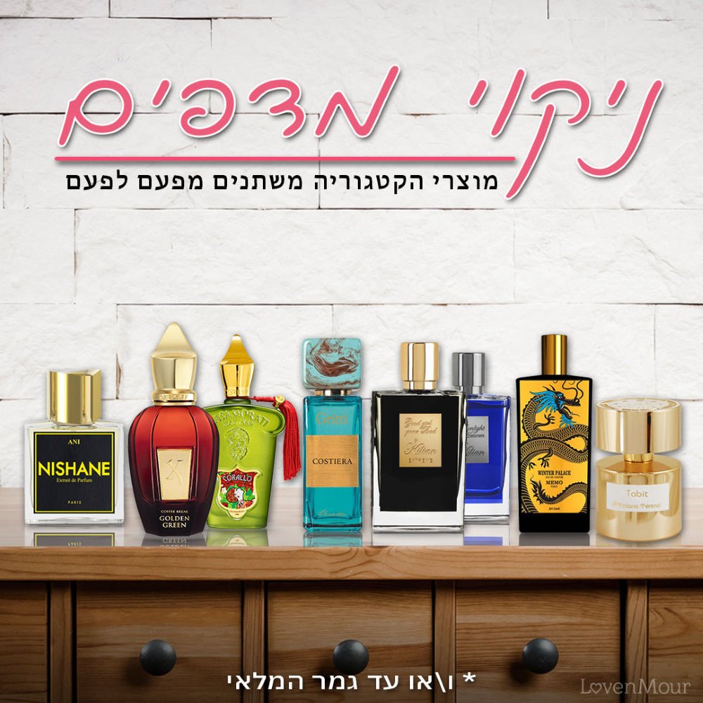 ניקוי מדפים